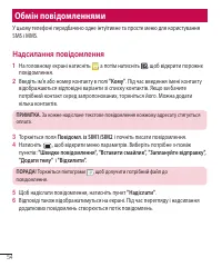 Страница 178