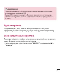 Страница 179