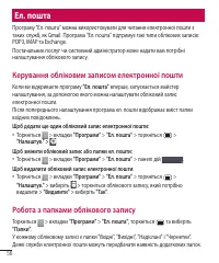 Страница 180