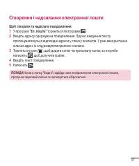 Страница 181