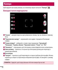 Страница 182