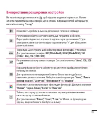 Страница 183