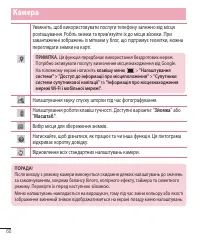 Страница 184