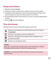 Страница 185