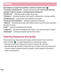 Страница 186