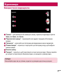 Страница 187