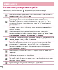 Страница 188