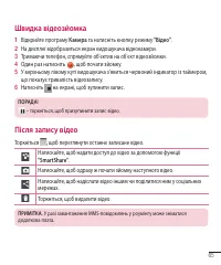 Страница 189