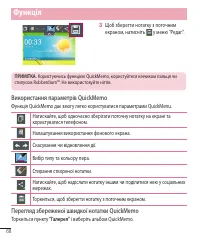 Страница 192