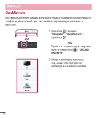 Страница 194