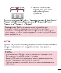 Страница 195