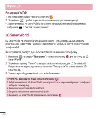 Страница 196