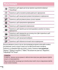 Страница 202