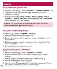 Страница 204