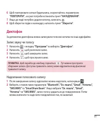 Страница 205