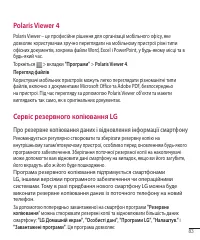 Страница 207