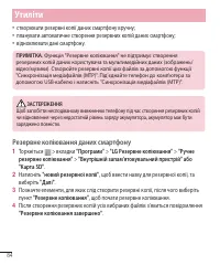 Страница 208