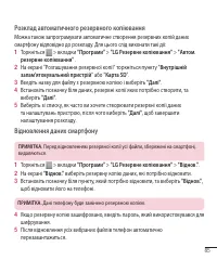 Страница 209