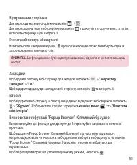 Страница 213