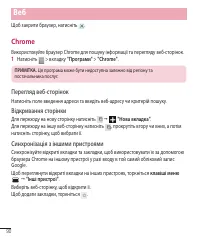 Страница 214