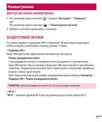 Страница 215