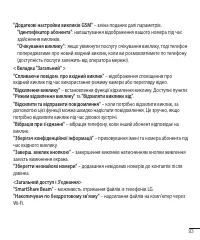 Страница 217