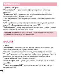 Страница 218