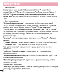 Страница 220