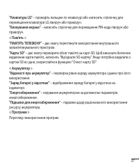 Страница 221