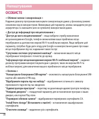 Страница 222