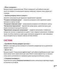 Страница 223