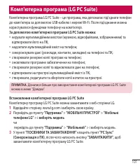 Страница 225