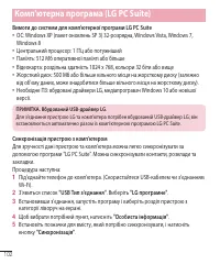 Страница 226