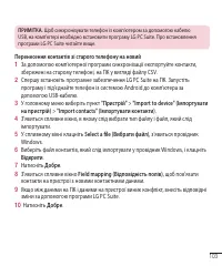 Страница 227