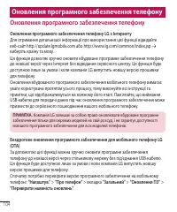 Страница 228