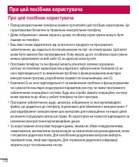 Страница 230