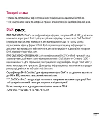 Страница 231