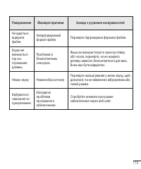 Страница 237