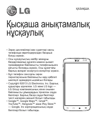 Страница 246