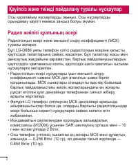 Страница 247