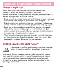 Страница 251