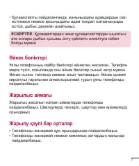 Страница 252