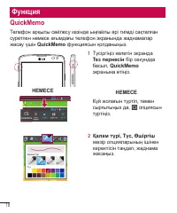 Страница 263