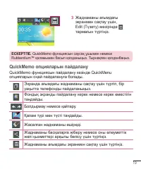 Страница 264