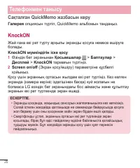 Страница 265