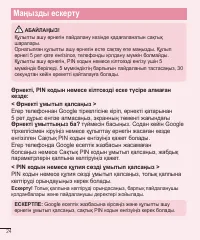 Страница 269