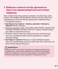 Страница 270