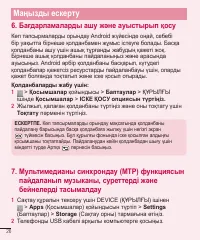 Страница 271