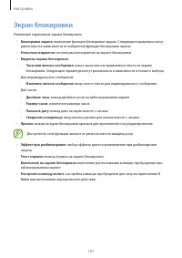 Страница 107