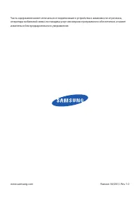 Страница 122